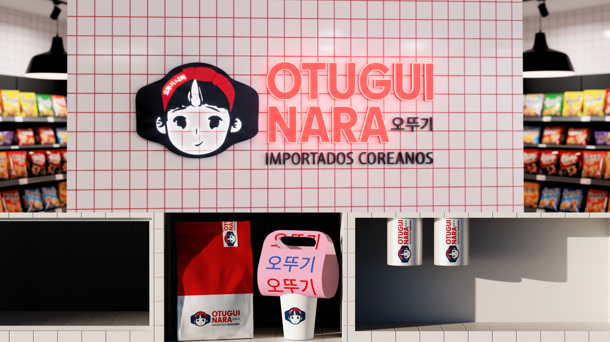 Otugui Nara